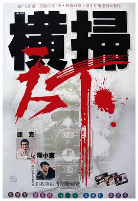 午夜免费观看视频