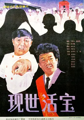 1区免费电影