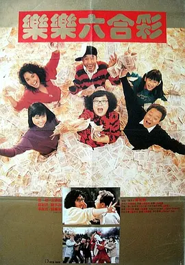 午夜三级a三级三点在线观看