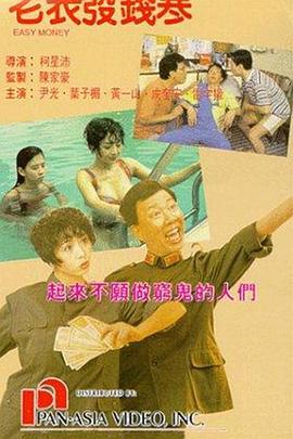 欧美精品亚洲一区二区在线播放