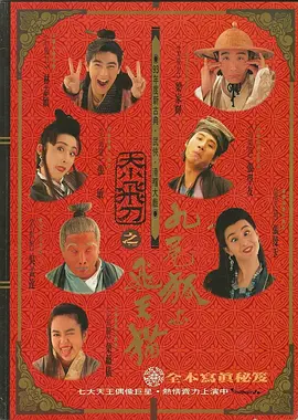 风间ゆみ大战黑人