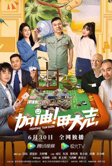 四叶草研究所人类实验室