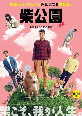 成人免费大片黄在线观看com