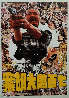 后院情事