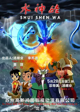 天使之后的美味