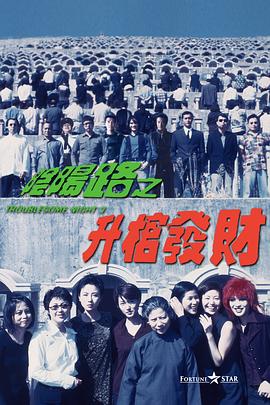 东西迷住的微观