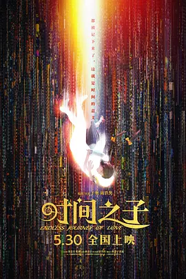 婷婷亚洲视频