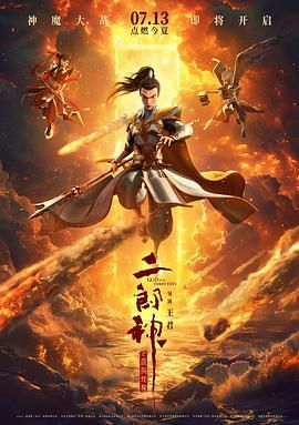 传说中的名妓女：妻子的技术
