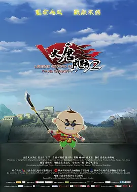 兴奋的大婶