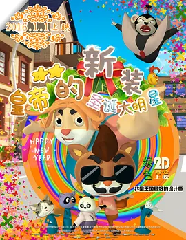 国产一区亚洲欧美成人