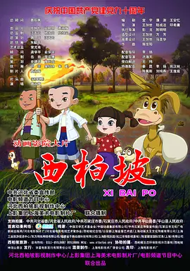 婷婷六月丁香色婷婷网
