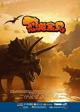 火热的夏季之旅
