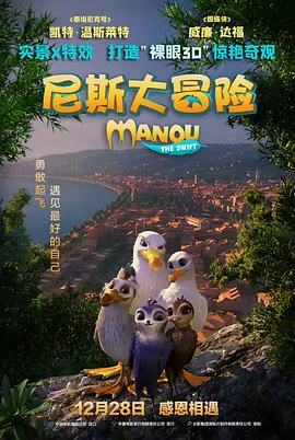 国产福利在线播放