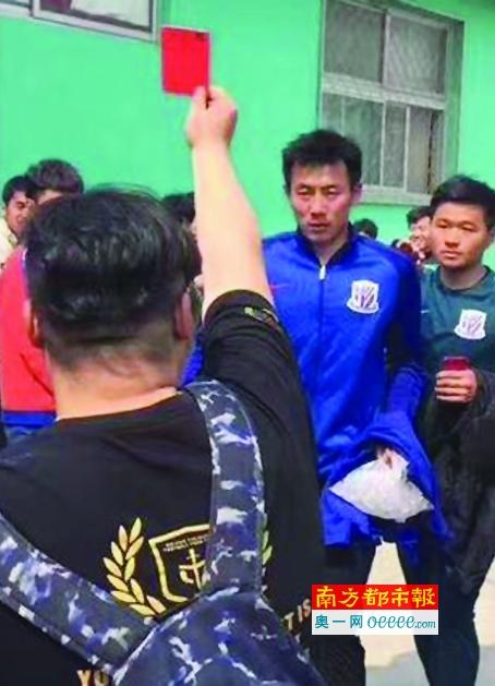 红艳的妻子