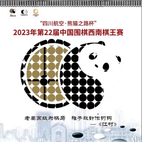 粗话