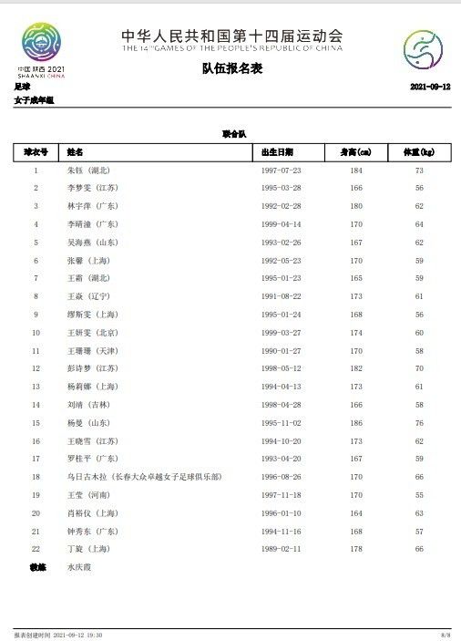 国产一线视频在线观看高清