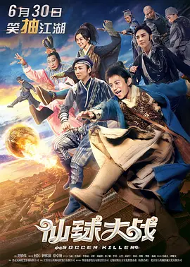 星穹铁道mob抹布