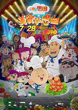 a一级黄