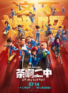 公交车上～嗯啊被高潮了啊视频