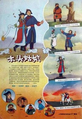 欧美三区在线观看