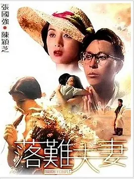 日本福利片