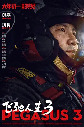 穿制服的妹妹