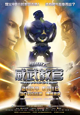 精品国产电影