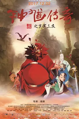 午夜精品在线视频