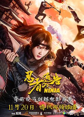 色婷婷亚洲精品综合影院