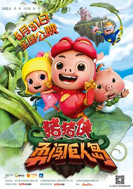 sedog绅士