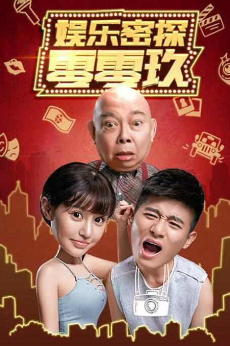 午夜精品久久久久久久久
