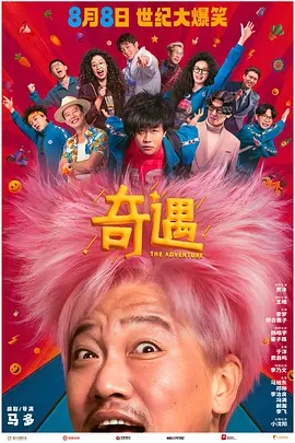 怡红院欧美