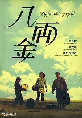 三级跳远的视频教程