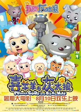 男女的秋日
