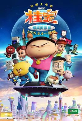 久久久久久久伊人电影