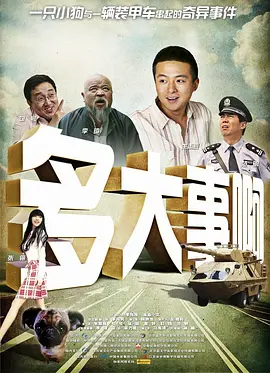 在线视频日韩