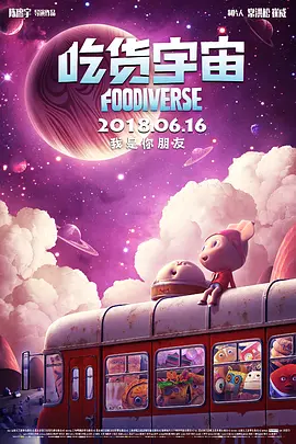 吴梦梦到粉丝家里洗澡