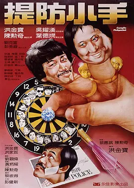 奇米影视四色中文字幕