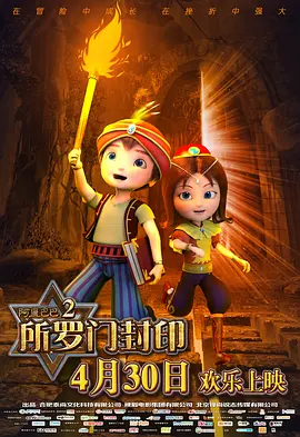 微星科技股份有限公司