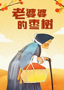 欧美日韩高清不卡一区二区三区