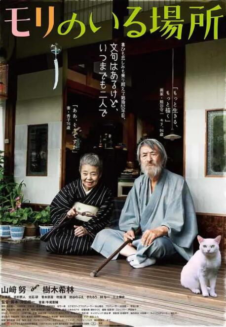久久电影院久久国产