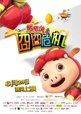 一起的生活