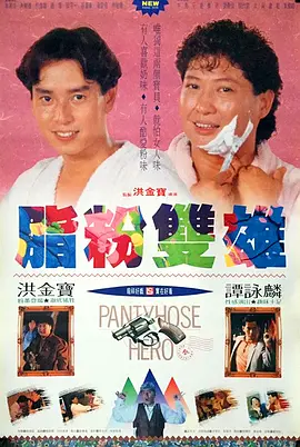 欧美一级成人一区二区三区