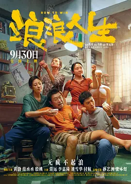 福林云雨初试后传