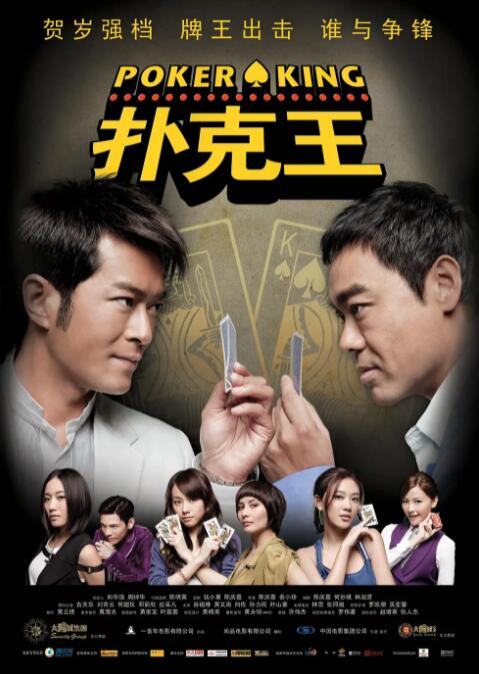 湿恋人自白书