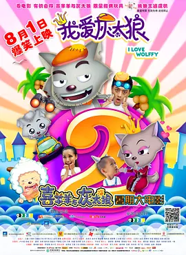 男同影院