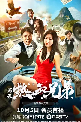 《玛克辛》电影在线观看