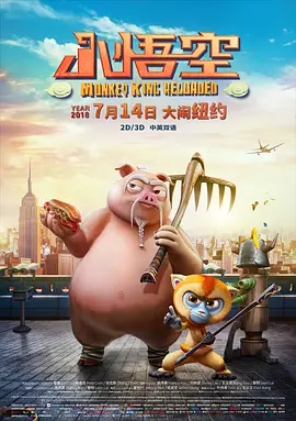 面粉保管员：筒仓开始