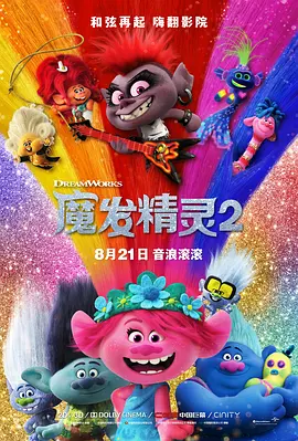 欧美精品一区二区在线观看