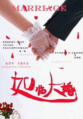 女演员们的性